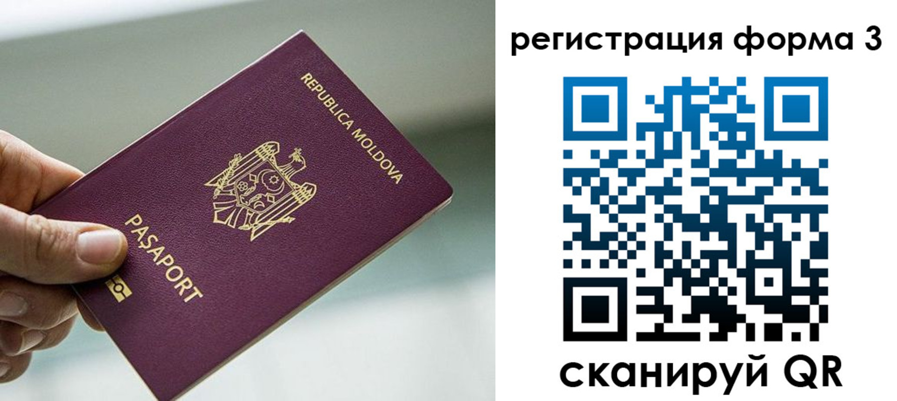 временная регистрация в квартире в Белореченске