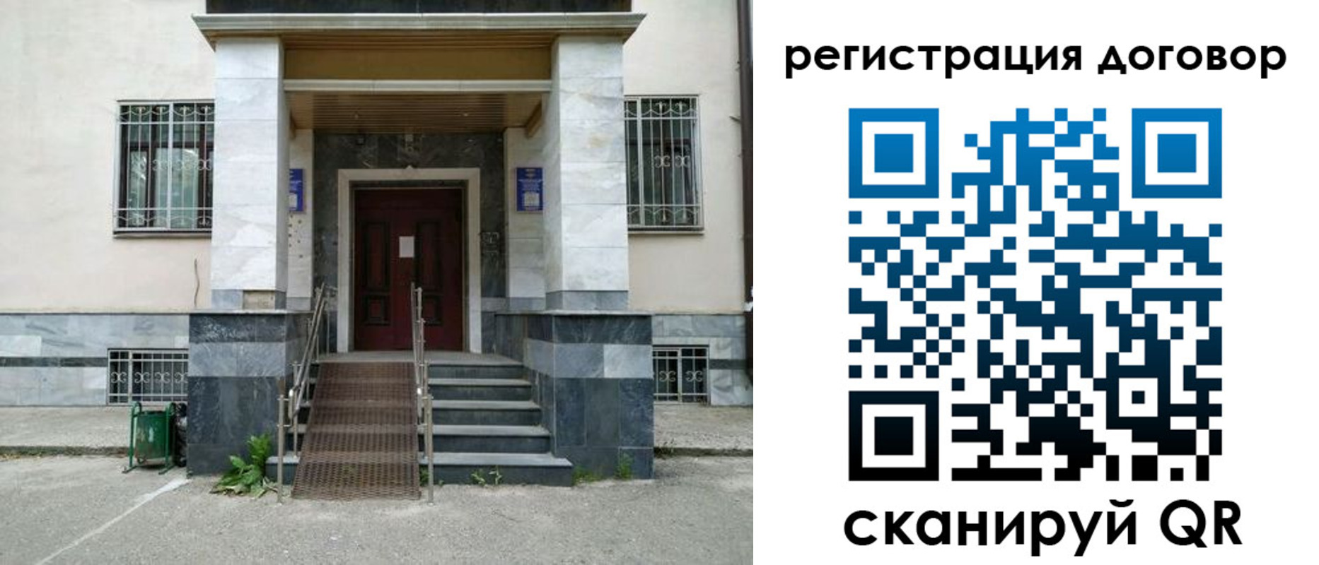 временная регистрация купить в Белореченске