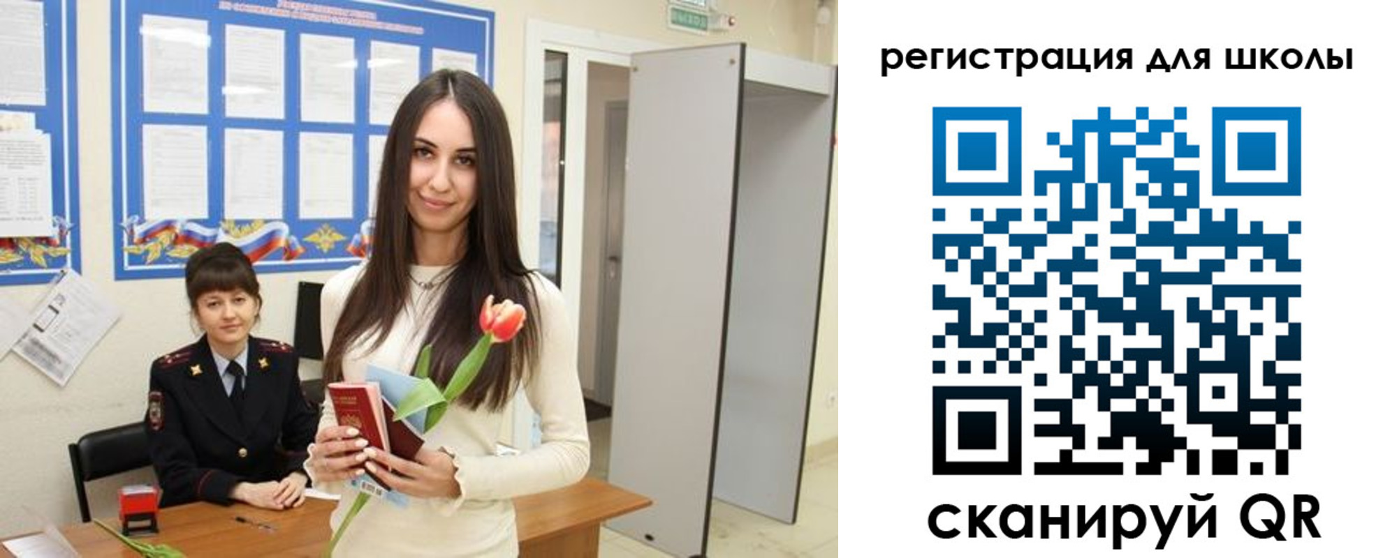 прописка ребенка в Белореченске
